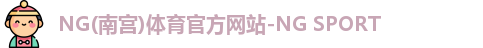 南宫